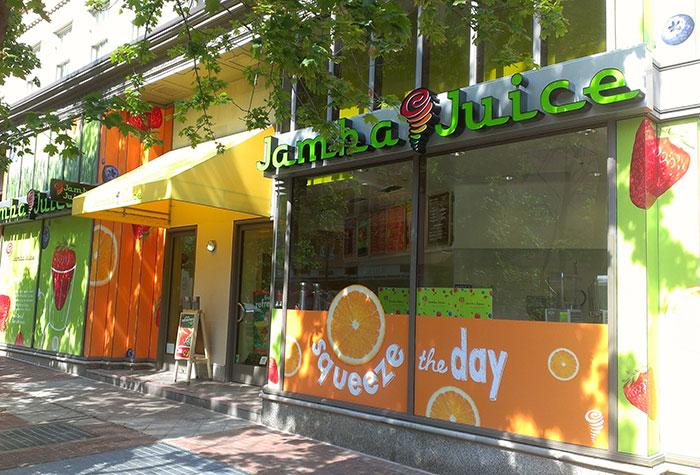 Tell Jamba Juice and Get a Discount Coupon